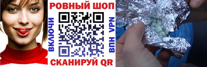Где продают наркотики Льгов Гашиш  МАРИХУАНА  COCAIN  Меф мяу мяу 