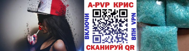 купить  сайты  Льгов  A-PVP Crystall 