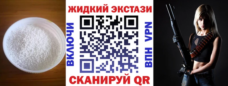 БУТИРАТ бутик  Льгов 