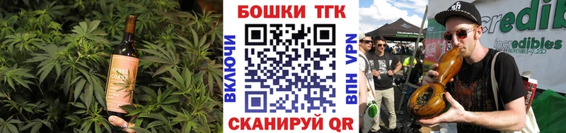 OMG маркетплейс  Льгов  Еда ТГК марихуана 