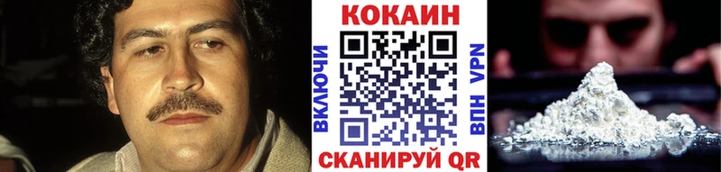 COCAIN Columbia  где найти   Льгов 
