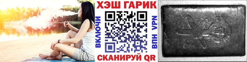 ГАШ убойный  Льгов 