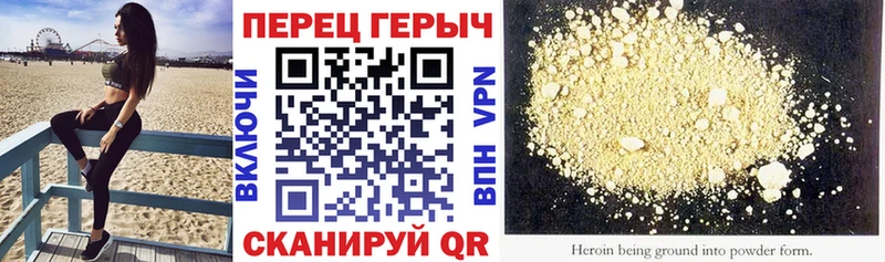 Героин гречка Льгов