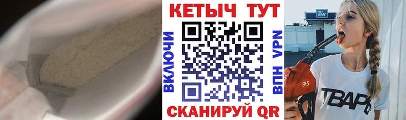 Кетамин VHQ  купить наркотик  Льгов 