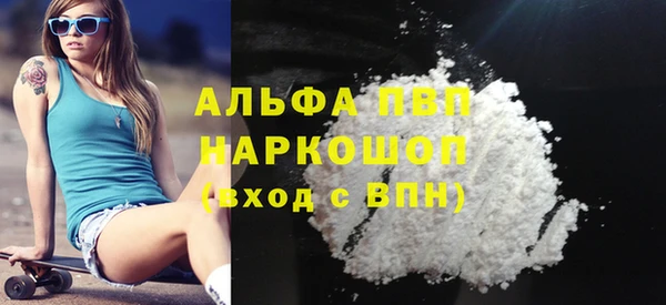 мяу мяу кристалл Киреевск