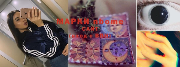 кокаин перу Кинешма