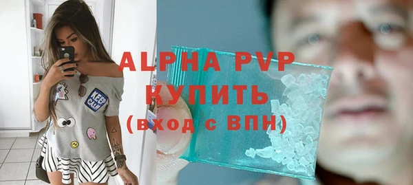 мяу мяу кристалл Киреевск