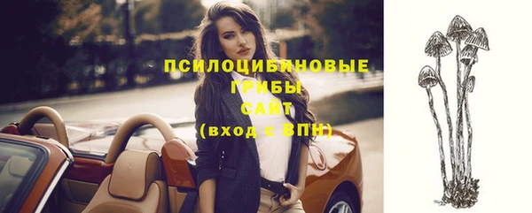 мяу мяу кристалл Киреевск