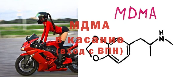 мяу мяу кристалл Киреевск