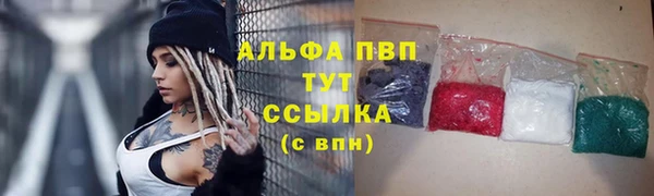 герыч Александровское
