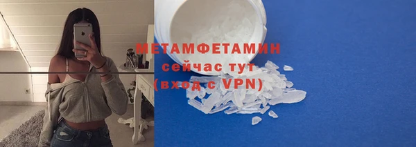 ГАЛЛЮЦИНОГЕННЫЕ ГРИБЫ Иноземцево