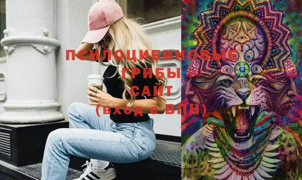 мяу мяу кристалл Киреевск