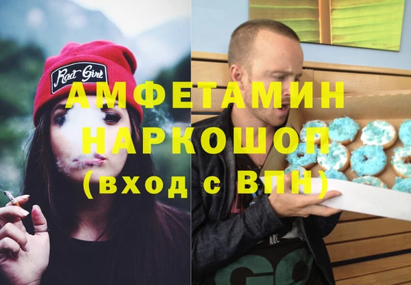 мяу мяу кристалл Киреевск
