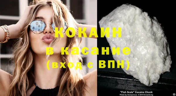 кокаин перу Кинешма