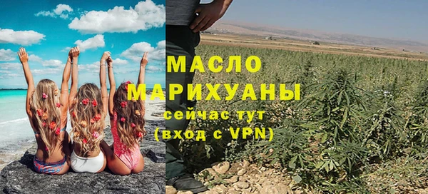 мяу мяу кристалл Киреевск