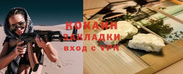 кокаин перу Кинешма