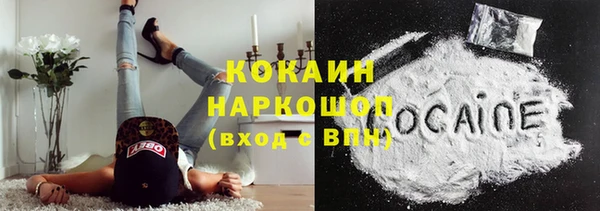 кокаин перу Кинешма