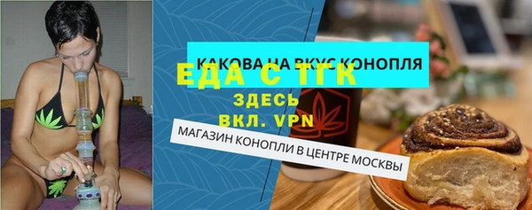 шишки Киренск