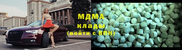 мяу мяу кристалл Киреевск