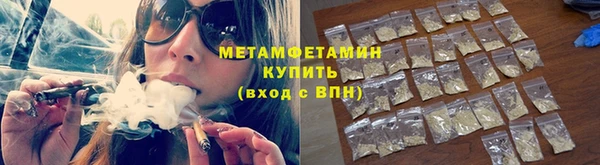 прущая мука Карпинск