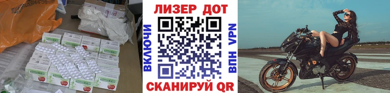 ЛСД экстази кислота  как найти   кракен ТОР  Льгов 
