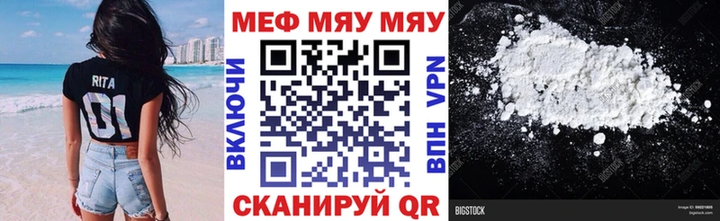 МЯУ-МЯУ VHQ  ОМГ ОМГ как войти  Льгов  где найти наркотики 