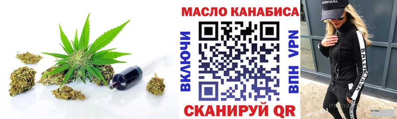 хочу   Льгов  ТГК Wax 