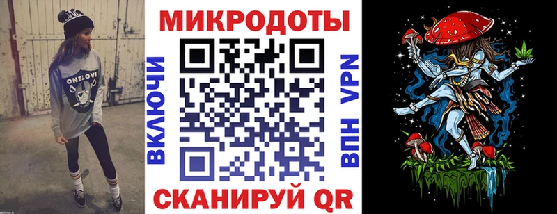 Псилоцибиновые грибы ЛСД  даркнет состав  Льгов 